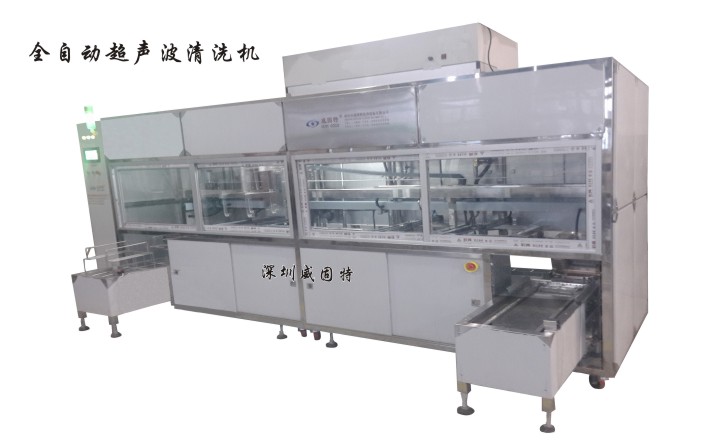 VGT-509FTA全自動(dòng)、智能式清洗烘干機(jī)